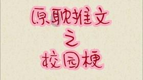 近乎缘木求鱼,卧冰求鲤什么意思-知识星球平台,专注知识分享